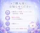 お相手のトリセツ/彼の本音を深堀りします お相手のトリセツ/本音/性格/行動/本質/恋愛占い/霊視 イメージ7