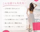 職場で疲れた仕事女子の愚痴、本音お聞きします 元エステティシャン。職場のパワハラ・セクハラを経験 イメージ2