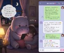 チャットでゆっくりお話しします 夜になると寂しい(>_<そんな気持ちを少しでも軽くしませんか イメージ1