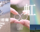 ISUM申請込で音ハメ演出のプロフィール制作します 人気曲『虹』｜修正無制限｜DVD/BD・お急ぎ納品対応 イメージ2
