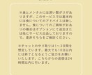 チャットで最大3往復、なんでもお話聞きます 雑談〜深い悩みまで、なんでもOK イメージ4