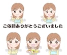 ゆるかわSNSアイコンお描きます 好感度UP、オリジナルSNSアイコン イメージ5