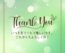 相手の気持ちのツボとコツが分かります 相手の生まれ持った性質を受け止め、相手の解釈を広げる鑑定❗️ イメージ10