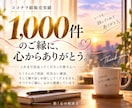 女性限定｜夜職・風俗の悩みを文字で受け止めます 声を出せない時に｜お店・お客様・ホストの悩みを文字で イメージ6