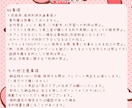 お絵描きメイドの量産イラストを描きます 丁寧なやり取りを心がけています イメージ3