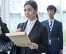 新卒就活の疑問点など、相談に乗ります 【仕事と私事を両立できる、あるべき仕事を一緒に探したい】 イメージ2