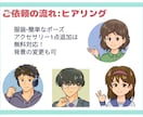 親しみやすいシンプルアイコン描きます SNSなどに幅広く使えるオリジナルアイコンをお手頃価格で イメージ5