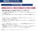 あなたのお子様専用の「愛の取扱説明書」お届けします 思春期・育児の悩み・反抗・癇癪・無視など、無理しないでね。 イメージ10