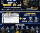 UEで既存ゲームへの機能追加・システム実装をします UE案件に携わっている現役プログラマーがサポートします。 イメージ1