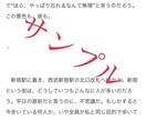 大切な恋愛経験や夢小説を気持ちを込めて書き上げます あなたの秘密の願望や妄想、体験などを小説にしませんか？ イメージ3
