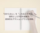 音大ライフ、卒業後どうする？進路サポートします 音大に行って後悔しないために｜卒業生が教えるキャリアの選択肢 イメージ5
