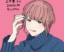 全身でも追加料金なし！写真から似顔絵お描きします アイコンやyoutube、ビジネスに使えるおしゃれな似顔絵 イメージ4