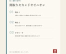 候補の間取り1件を風水で簡易診断します 契約前のセカンドオピニオン|推す・条件付き・見送りで判定 イメージ4