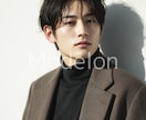 月額|美容室向けAIモデル画像を毎月5枚生成します HotPepperBeauty等に掲載できます。 イメージ9