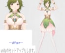 VRChatのアバター改変を代行します 面倒なunityのセットアップもします。 イメージ3