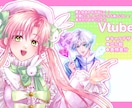 Vライバーキャラデザ＋全身立ち絵制作いたします 夢と自由のお手伝い！可愛いも、かっこいいも、美しいも！！！ イメージ3