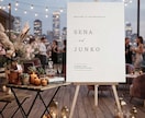 結婚式｜海外で大人気！ウェルカムボード制作します これ一枚でハイセンスなウェルカムスペースを演出 イメージ2
