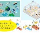 立体的（アイソメトリック）イラストを作成いたします ランディングページなどに洗練されたなイラストはいかがですか？ イメージ1