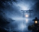 お相手は本音を隠している。その理由を霊視で伝えます 復縁・片思い・複雑恋愛・夫婦・家族・仕事・人間関係の本心 イメージ1