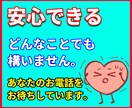 安心！！少し話すだけの贅沢な時間を提供します 不安がある時 全力で受け止めます。緊張をほぐして上げます。 イメージ5