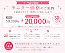 ホットペッパービューティーの新規集客UPさせます “掲載しているだけ”のホットペッパー、卒業しませんか？ イメージ2