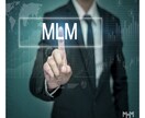 MLM誰にも言えない相談乗ります MLM歴5年の私が誰にも言えないあなたの悩み全て受け止めます イメージ2