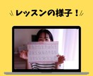 お子さんが楽しい英会話レッスンを行います 【海外歴23年】現役子供英会話の先生でママが優しく教えます イメージ2
