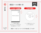 結婚式ISUM申請代行✨6/13挙式も間に合います 【当日許諾】動画素材1曲1000円／正規認証シール希望者無料 イメージ9