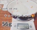 ハムスターの相談に乗ります 薔薇です。お世話になってます。ハムスター飼ってます。 イメージ3