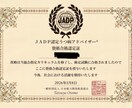 何でも話して！ 住職があなたの声を受け止めます 悩むあなたを仏教の智慧でサポートします。 イメージ10
