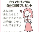 愚痴、モヤモヤ、不安などじっくりお聞きします プロの資格有り！話すだけで心がスッと軽くなる！ イメージ7