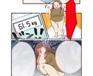 広告♡LP漫画♡広告漫画♡エモい漫画描きます 1ページ5,000円2コマまで(2ページから承ります♡) イメージ8