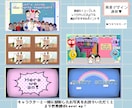 ゲーム風①結婚式オープニングムービー作ります ISUM申請も◎✜お二人の可愛いオーダーメイドット絵で演出✜ イメージ9