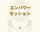 激変★貴方が本来持っているパワーを覚醒させます 数秘鑑定➕3日間タロットセッション➕数秘アロマでフルコミット イメージ1