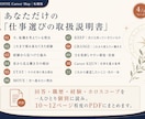 転職する？しない？｜仕事選びの軸を言語化します 経験と星から、残る理由・動く理由と仕事選びの基準を整理します イメージ4