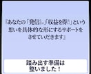 note×SNS収益化実践ロードマップ提供します 【初心者応援】迷いなく最初の一歩を踏み出す支援アニュアル イメージ3