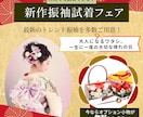 注目を集めるウェブ画像の制作を承ります ユーザーの心に響く、クリックを促す魅せる画像をデザインします イメージ2