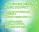 離婚・夫婦修復、タロットで最善の道を見つけます 夫婦・家族の問題を解決 　質問無制限で受け付けます イメージ2