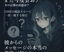 復縁占い！可能性を魂レベルで診断！霊視で見ます 魂レベルで結ばれた二人なら、必ず復縁への道があります」 イメージ3
