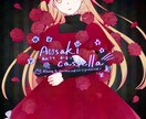 一枚絵のイラスト描きます かわいいから清楚まで、ご希望のイラストを制作します！ イメージ4