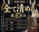 除去★生霊★悪意★念★エナジーバンパイア★みます ★★危険なものからあなたを守る★★ イメージ1