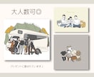 シンプルでおしゃれな線画の似顔絵イラスト制作します SNSアイコンや記念日・プレゼントにおすすめです イメージ4