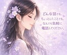 お休み前にちょっとした話でも。気軽るに話します どんな話の内容でも大丈夫です！よろしくお願い致します。 イメージ1
