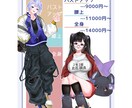 IRIAM活動者様向けイラストサービスを行ないます 商用利用込み。実績多数。キャラデザ持ち込みOK。 イメージ2