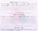 恋愛・心理カウンセラーが占います ◆不安な愛情もカードから優しく紐解いていきます イメージ2
