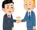 海外企業との交渉・英語対応を代行します 海外企業との交渉・英語対応を代行します。 イメージ1