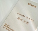 人とは違う、キラキラ・箔押し名刺をお作りします 両面、印刷代込みです。送料込です。 イメージ9