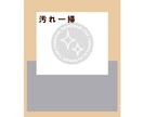 魅力的な商品パッケージのラベルをデザインします ラベルだけで素敵なパッケージに！わからない事もご相談ください イメージ7