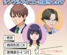 親しみやすいシンプルなアイコンお描きます ブログやその他SNSで使えるあなただけのアイコン＊ イメージ1
