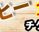 サムネイルやバナーのデザイン承りますます シンプル且つ目に止まるデザインを心がけます！ イメージ3